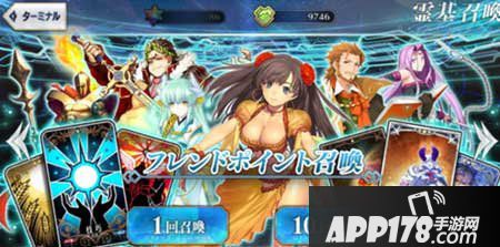 命运冠位指定三星从者