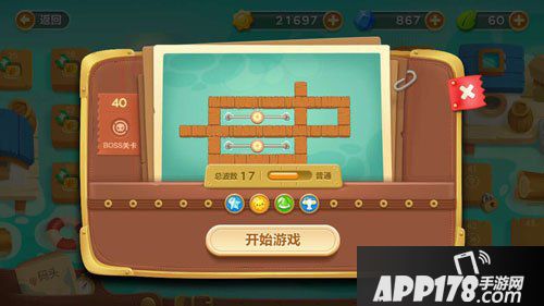 保卫萝卜3码头第40关攻略