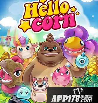 你好玉米高分技巧