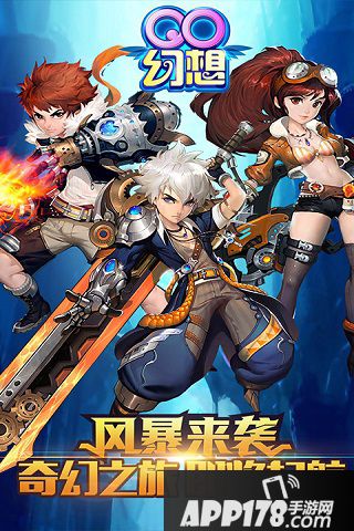 幻想之境好玩吗 幻想之境玩法简介