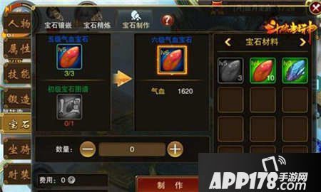 斗破封神宝石获取方法