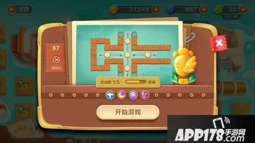 保卫萝卜3码头第37关攻略