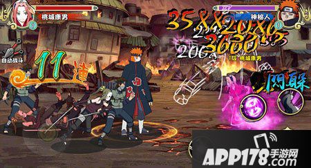 格斗火影查克拉获取方法