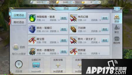 镇魔曲手游万妖牌玩法解析