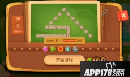 保卫萝卜3公园主题 公园主题第5关通关攻略