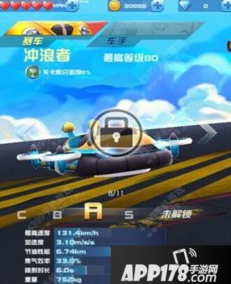 一起追追追冲浪者