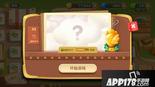 保卫萝卜3集市第53关攻略