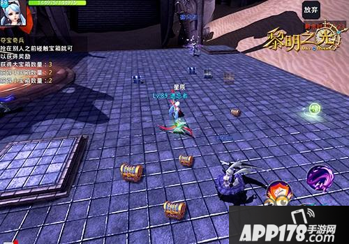 黎明之光手游夺宝奇兵 限时玩法详细解析