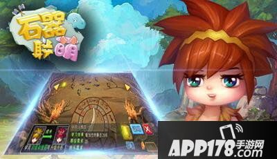 石器联萌人物加点攻略