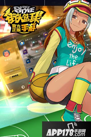 街篮手游好玩吗 街篮手游玩法简介