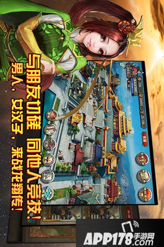 三国龙翔传好玩吗 三国龙翔传玩法简介