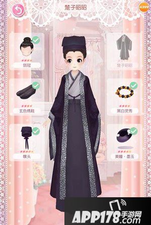 甜甜萌物语楚子昭昭套装