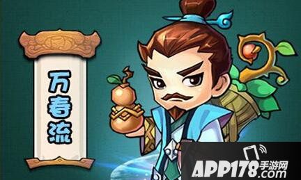 绝代双骄ol职业介绍