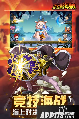 航海之路好玩吗？航海之路游戏介绍