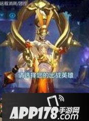 王者荣耀女蜗