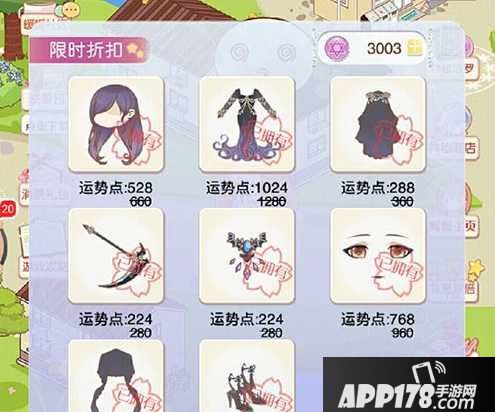 暖暖环游世界神秘塔罗牌死神套装兑换顺序推荐