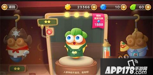 保卫萝卜3牛仔VS园丁培养先后顺序