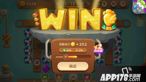 保卫萝卜3码头第21关攻略