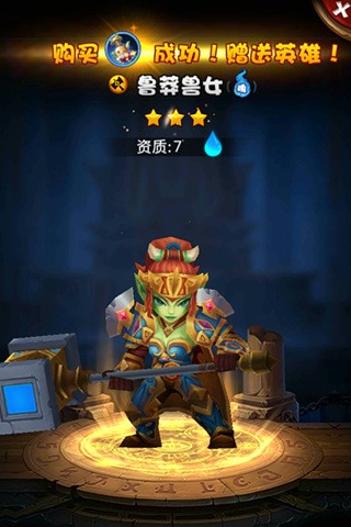 矮穷挫也有春天 《剑圣觉醒OL》召唤之门正确打开姿势