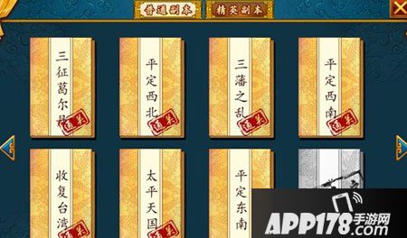 步步惊情手游副本系统