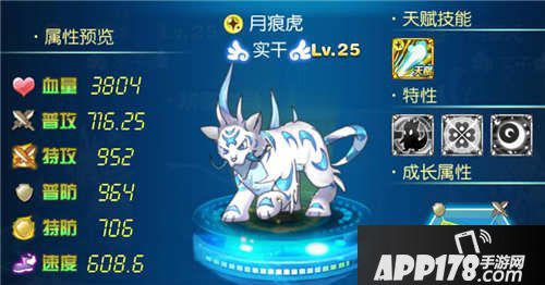 城市精灵GO梦咪进化路线选择攻略