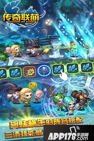 传奇联萌好玩吗 传奇联萌玩法简介
