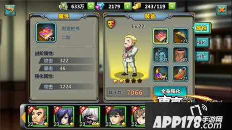 东京食尸鬼手游大守八云