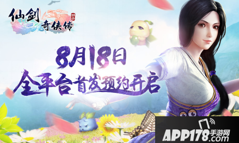 仙剑奇侠传3D回合唐门的加点 两种策略分享