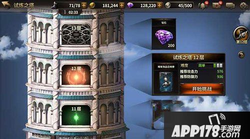 HIT我守护的一切新手指南