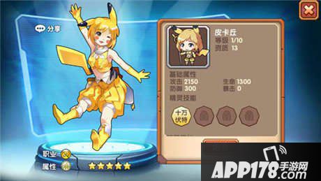 口袋精灵ol精灵觉醒