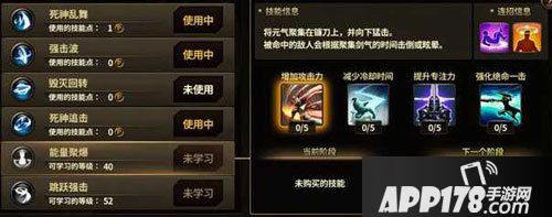 HIT我守护的一切埃尼卡职业技能介绍