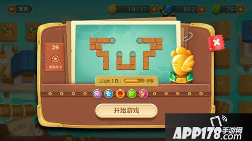保卫萝卜3码头第29关攻略