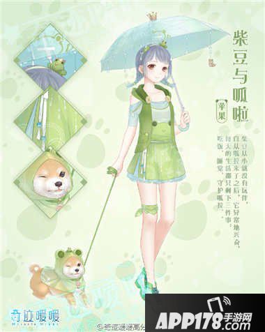 奇迹暖暖夏沫海歌活动