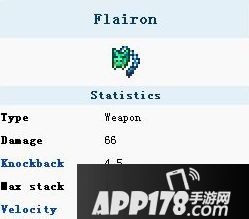 泰拉瑞亚猪鲨掉落物品大全