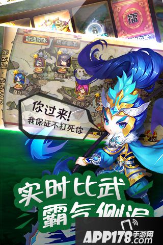 御龙三国志好玩吗？怎么玩？御龙三国志游戏介绍