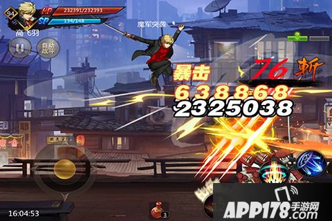 镇魂街手游电脑版下载官网 安卓iOS模拟器辅助下载地址