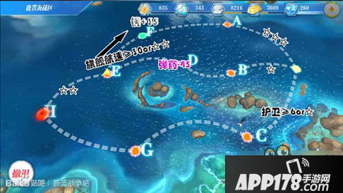 蔚蓝战争3-2鹿置海战区关卡阵容搭配推荐