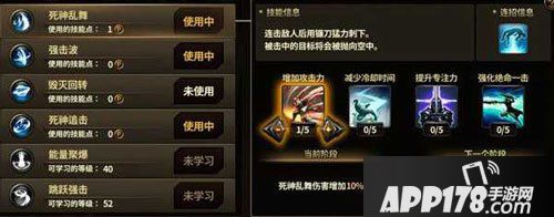 HIT我守护的一切埃尼卡职业技能介绍