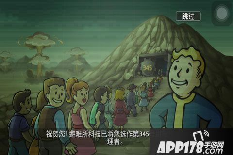 辐射避难所好玩吗 辐射避难所玩法简介