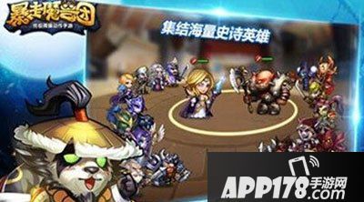 暴走魔兽团钻石获取