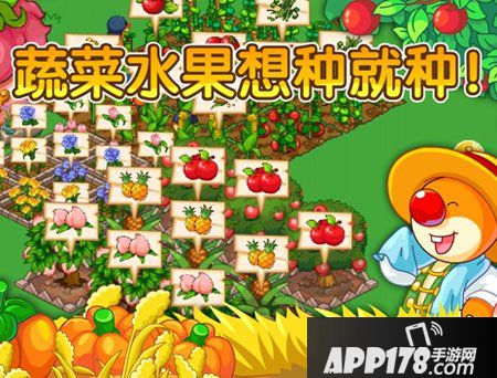 摩尔庄园豪华版