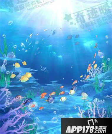 奇迹暖暖夏沫海歌活动