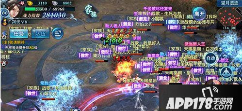 剑侠情缘手游荆轲