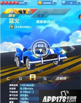 一起追追追蓝火