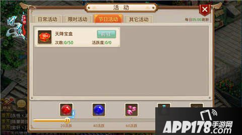 问道手游重返中洲资料片活动汇总