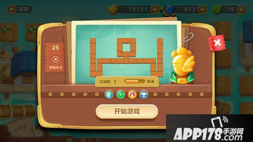 保卫萝卜3码头第25关攻略