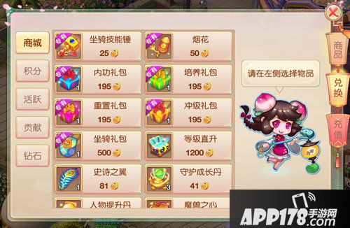 大主宰新版商城系统介绍