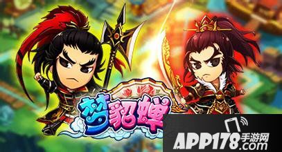 梦貂蝉手游战力提升攻略