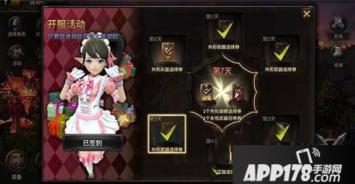 HIT我守护的一切新手指南