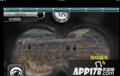 生死狙击手游快速找人